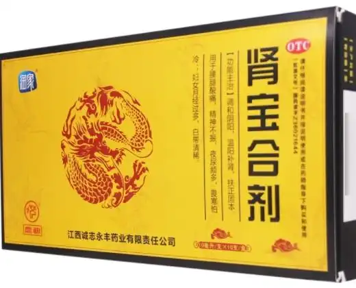 润家肾宝合剂价格对比10支