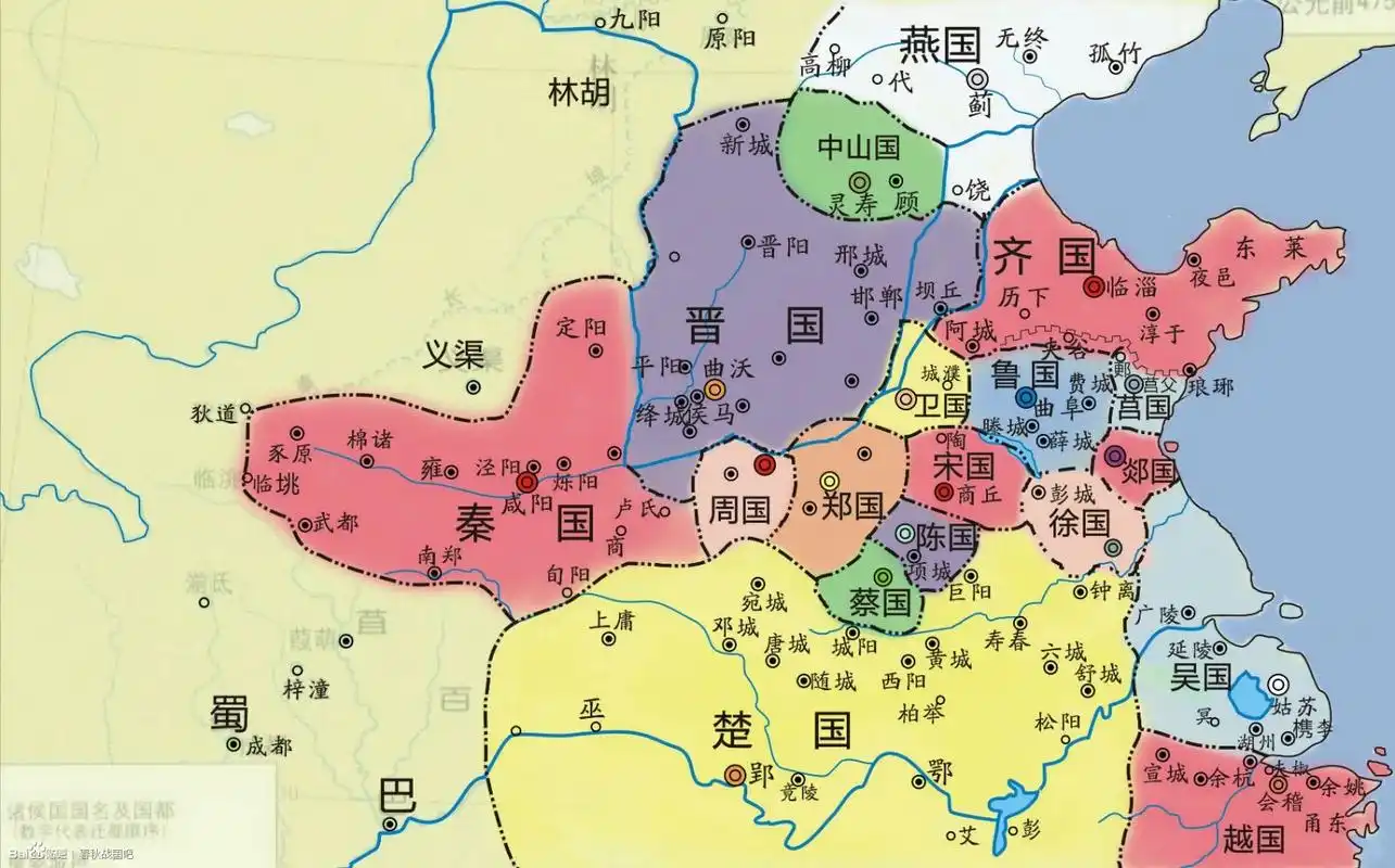 看地图学历史春秋战国各阶段地图