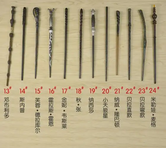 哈利金属芯魔杖 裸棒 邓布利多 纽特 奎尼 波特无盒