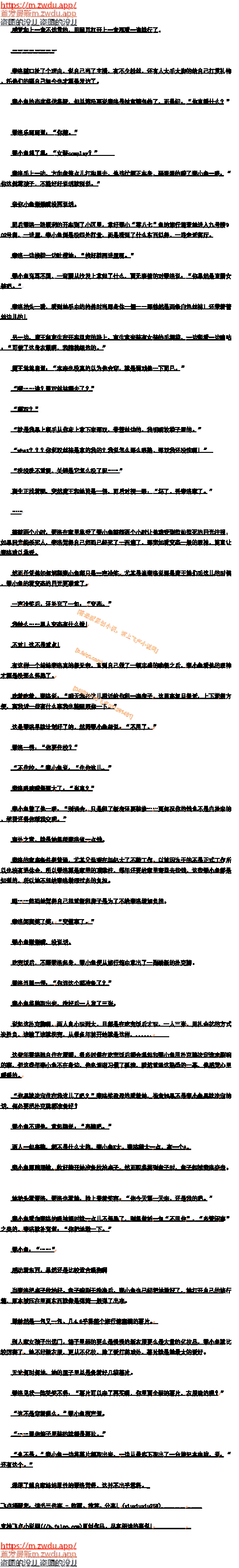 第106章 那双丝袜哪去了?(重置版)t(第1/1页) 绝地求生之杀人升级