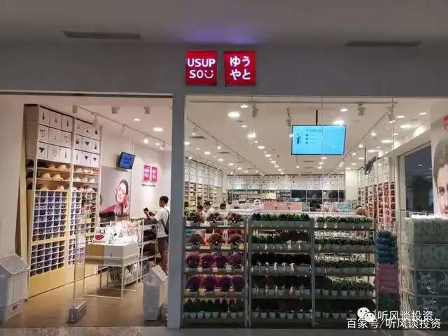 (日惹某豪华购物中心的优宿优品门店)
