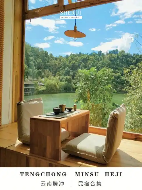 云南腾冲|民宿合集🏕️ 高颜值/人均200