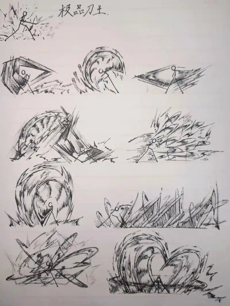 火柴人 #画画 #手绘 黑色刀影及技能练习,一天一更不能断 - 抖音