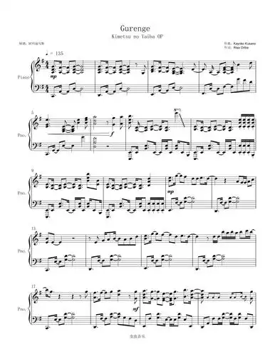 鬼灭之刃 op   红莲华 > gurenge 原调高还原完整版本钢琴谱-阿玛迪乌