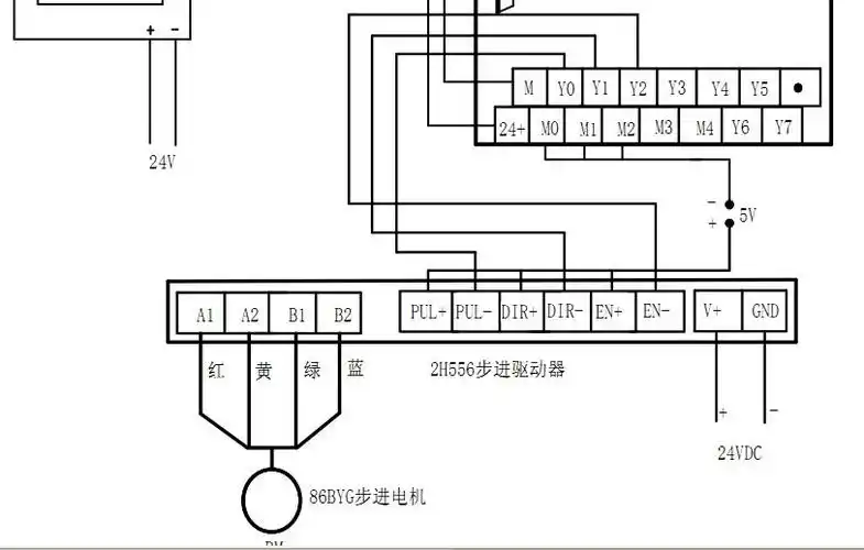 步进电机两相四线