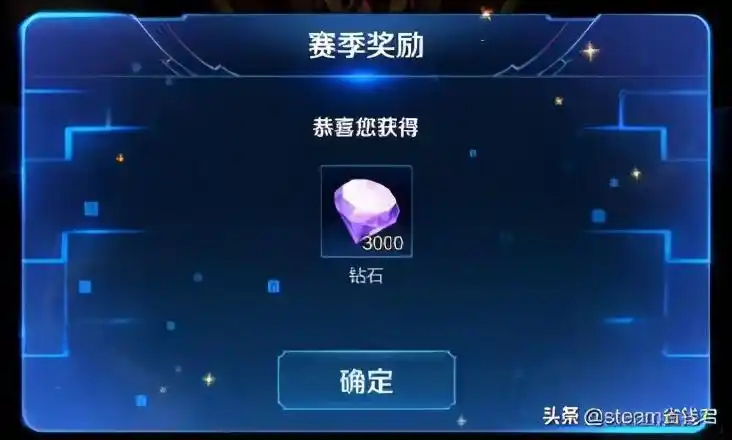 铭文买不起?王者荣耀钻石快速获得方法一览