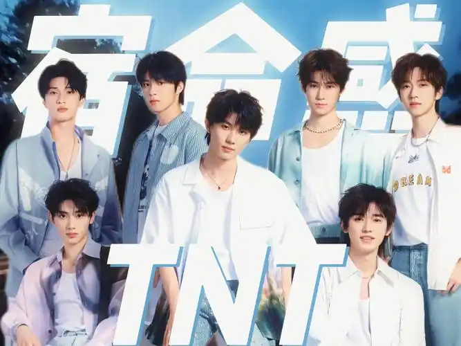 【时代少年团】时团自驾游最宿命感的一幕,真成"狂风暴雨也要陪你走更