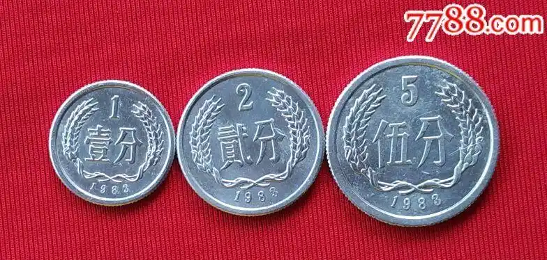 0000元-se58600880-人民币-零售-7788收藏__中国收藏热线