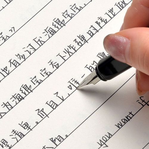 江忍的碗手写字帖女生字体漂亮练字楷书行楷行书硬笔书法