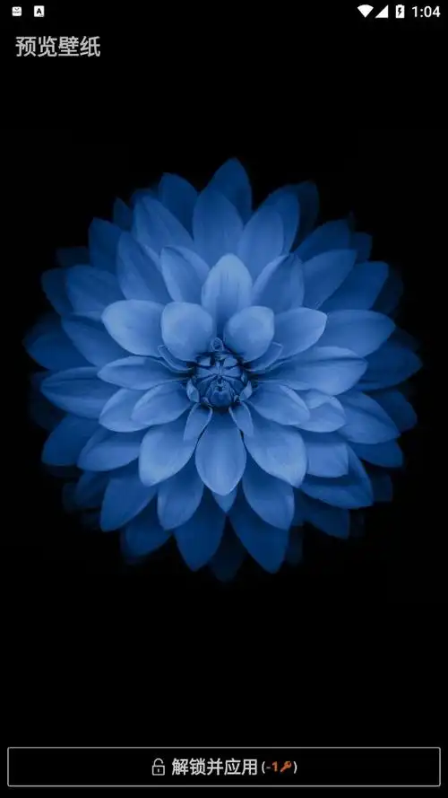 wallpaper壁纸汉化版下载-3d parallax wallpaper3d视差动态壁纸下载v