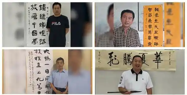 兴,刘振宇,亓春章,赛茂华,田其彪,王银生,王洁,吴规划,武模刾,徐战国