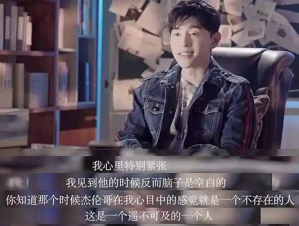 原创邓伦见到张韶涵秒变迷弟周杰伦都被他拿下五个字高调示爱偶像