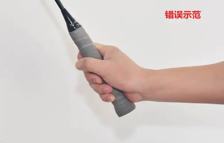 我是王睁茗羽毛球老师,初次见面多多关照~教大家握好羽毛球拍