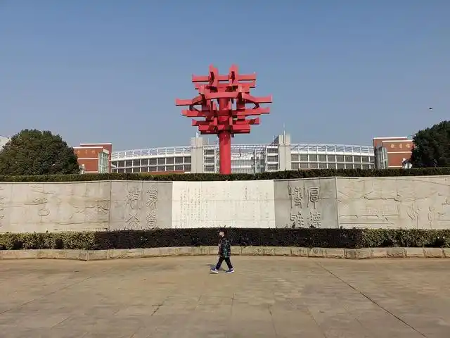 恭喜!江苏又迎来一所"双一流",考生:幸福来得太突然