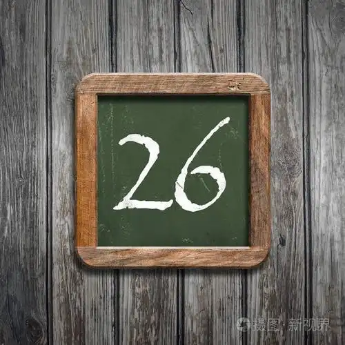 数字26在绿色黑板在木背景之上