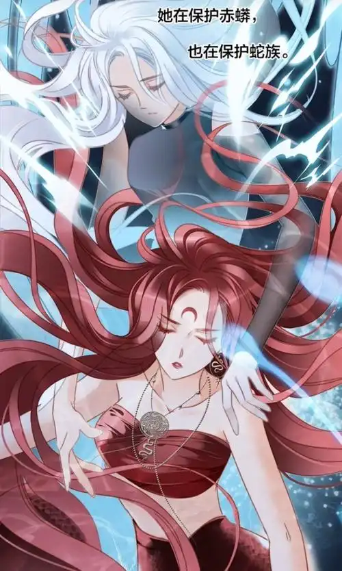 隐世华族漫画版改篇