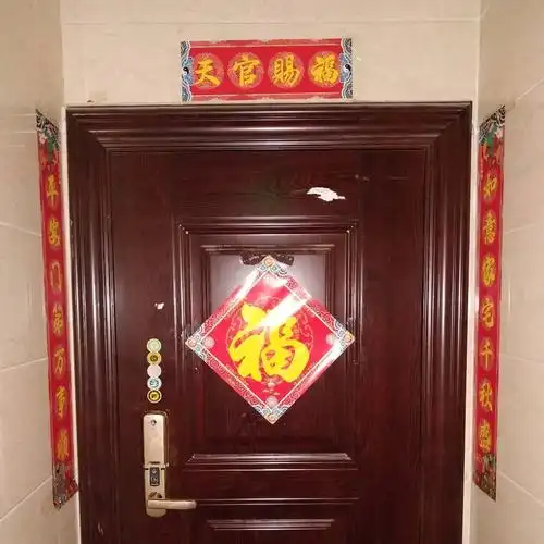 天官赐福对联门贴乔迁之喜搬家入伙对门春联过年对联