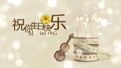 女儿|女儿18岁了的朋友圈生日祝福语 祝女儿18岁生日快乐的说说句子