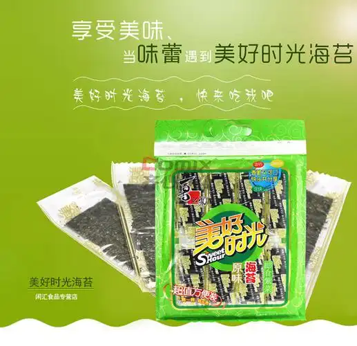 喜之郎 美好时光海苔 36g 单位:袋