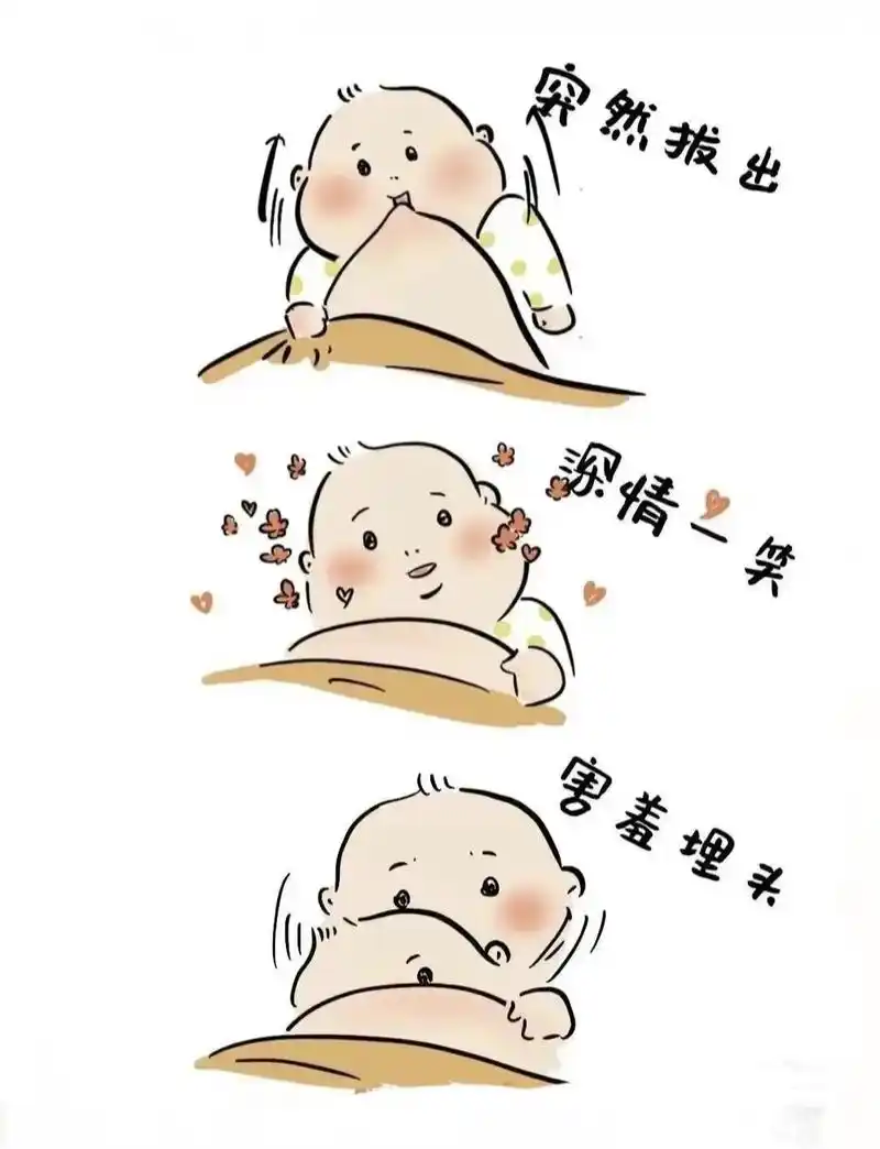 表情包 #带娃 #母婴 - 抖音