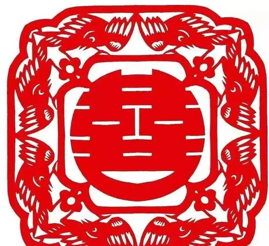 剪纸杰作各种囍字欣赏