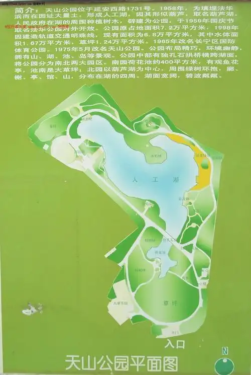 上海天山公园导游图_上海旅游地图库_地图窝