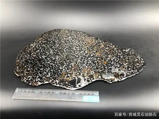 三分钟带你了解肯尼亚橄榄石石铁陨石