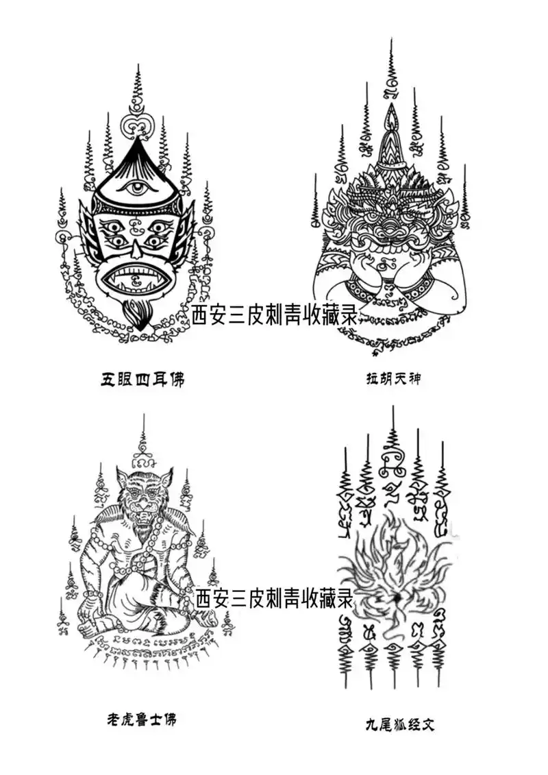 泰国刺符纹身图案素材 - 抖音