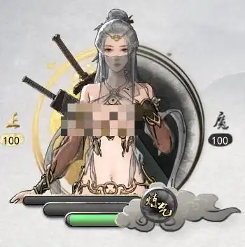 鬼谷八荒mod绅士0030