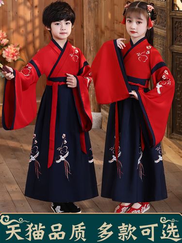 儿童古装汉服男童国学女童中国国风小学生书童汉服