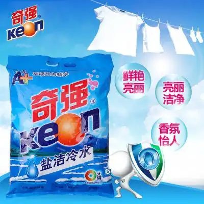 奇强盐洁冷水洗衣粉3.268kg