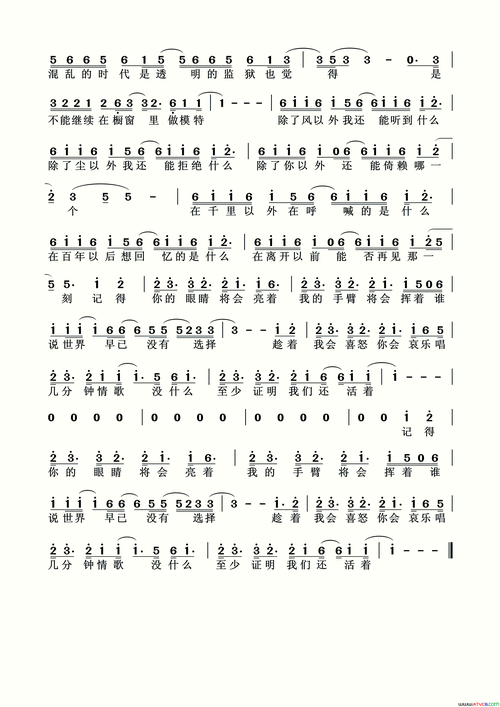 模特简谱-李荣浩演唱-李荣浩/李荣浩词曲-看谱啦
