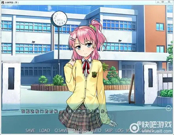 女装学园(孕)汉化补丁发布最新下载地址!