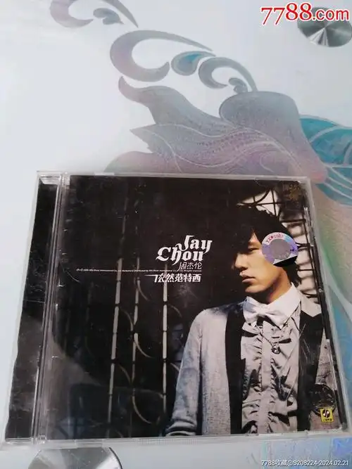 周杰伦,依然范特西,_利群收藏【7788商城__七七八八商品交易平台(7788