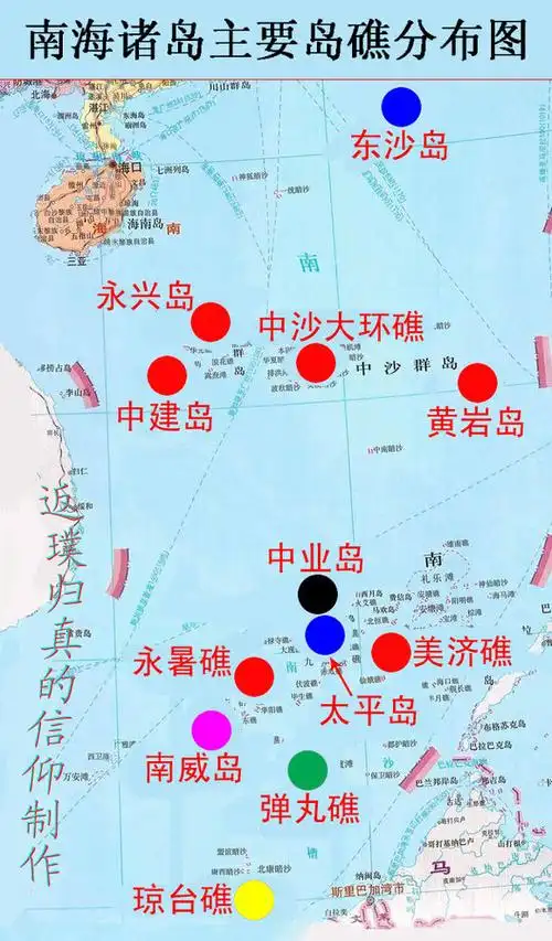 综合新闻,简明南海岛礁分布图,南沙群岛被侵占岛礁的扩建,2019年8月