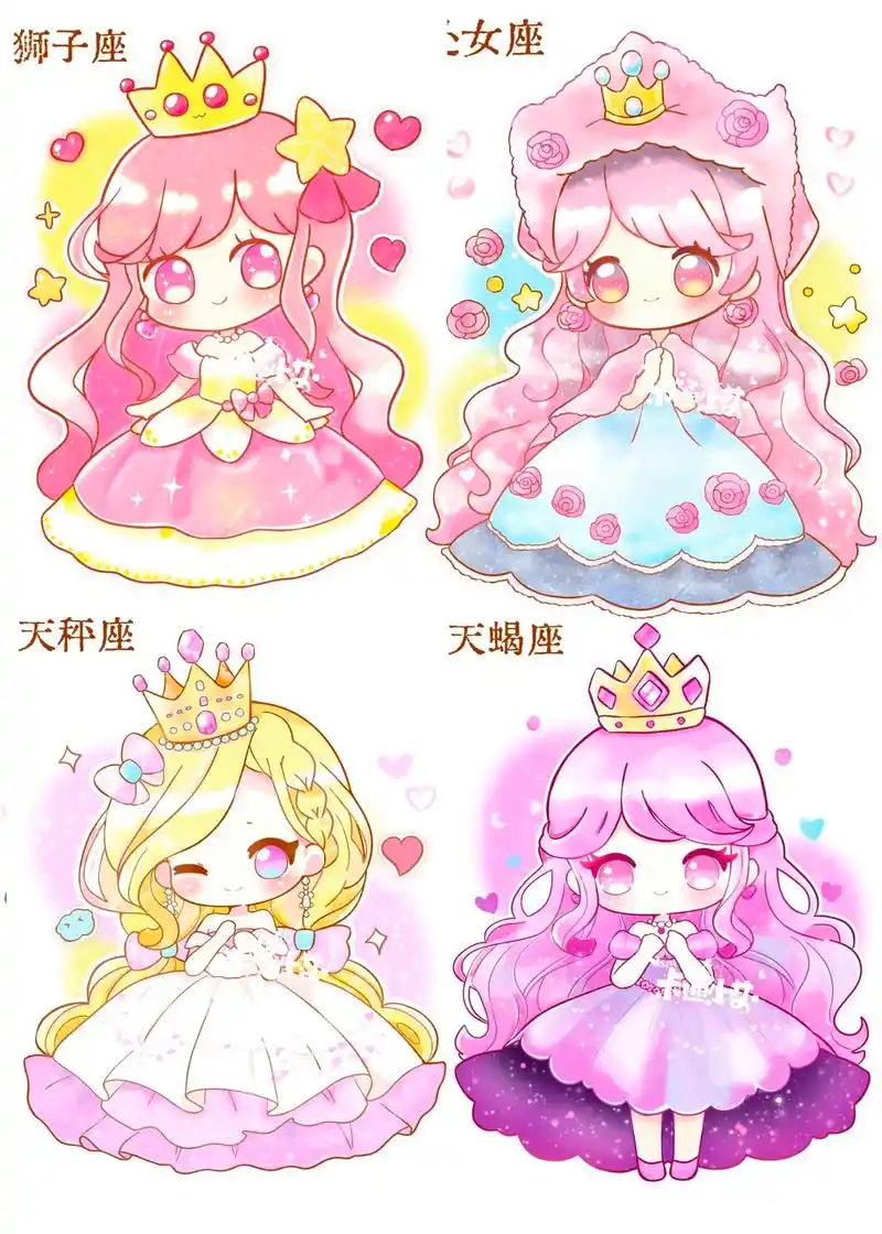 十二星座梦幻星空 小公主.超可爱的卡通画画 十二星 - 抖音