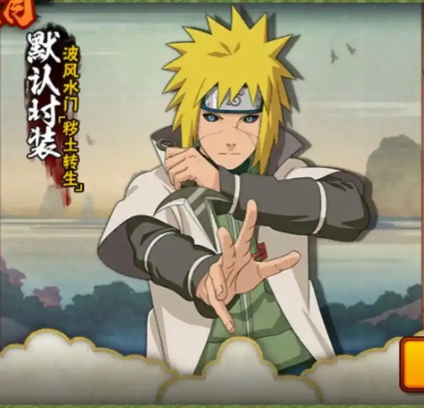 秽土水门,我们的门师傅.#火影忍者 #手绘 #临摹 #动漫  - 抖音