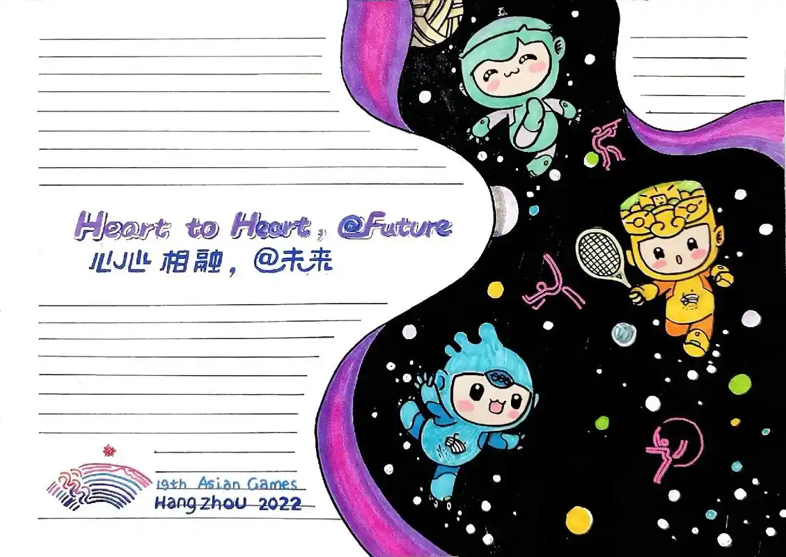 亚运会三小只吉祥物还有对照的绘画视 - 抖音