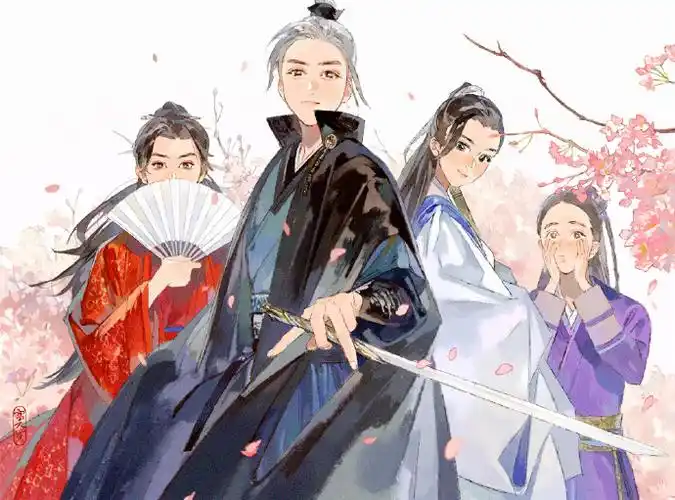 山河令#