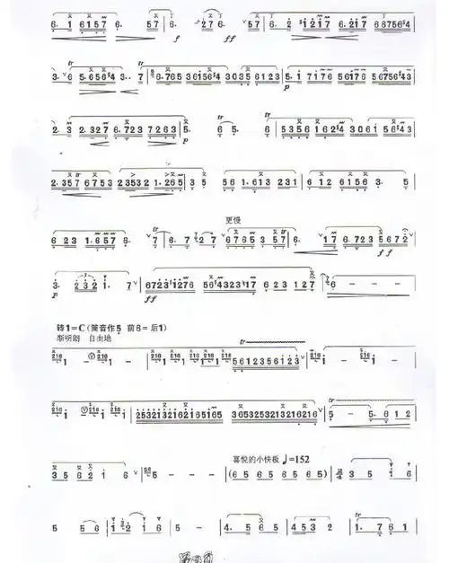 求幽兰逢春笛子简谱,急!