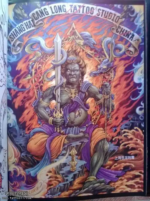 满背不动明王纹身素材