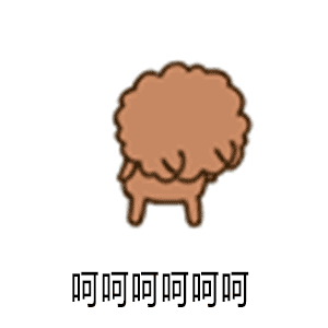 啊狮马gif卡通gif摇头gif呵呵呵呵呵呵gif