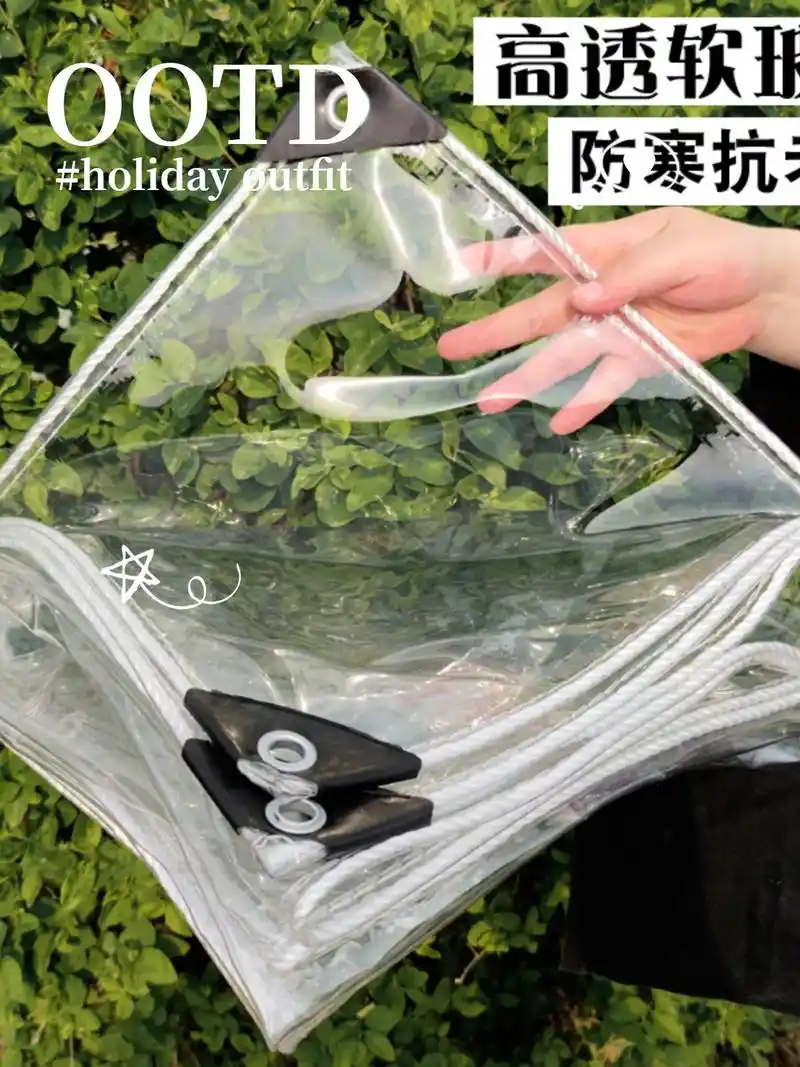 红黄绿好物个体店 07抖音运营必备!油布防水布透明塑料布雨 - 抖音