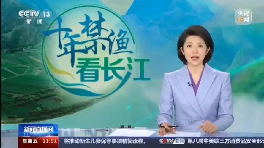 央视新闻直播间关注瓮安|乌江|短视频|中国中央电视台_网易订阅