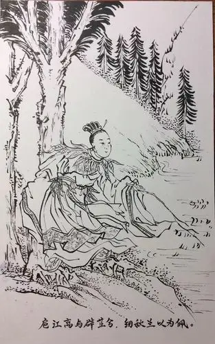 初来乍到,捧上一组屈原《离骚》