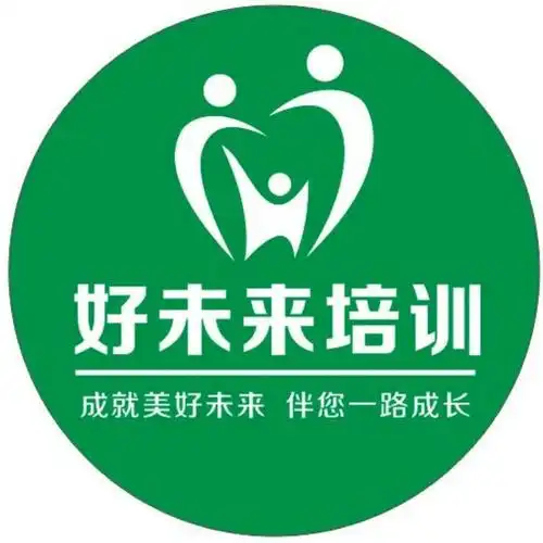 其它 2019年好未来培训学校暑假班开始招生啦 写美篇