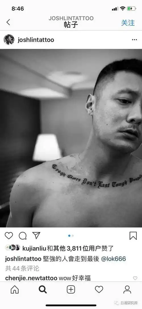 今日,纹身设计师joshlintattoo在社交平台晒出了余文乐的最新刺绣