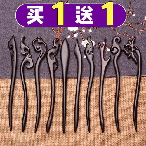 发簪古风木簪简约百搭中国国风盘发古典饰品发饰