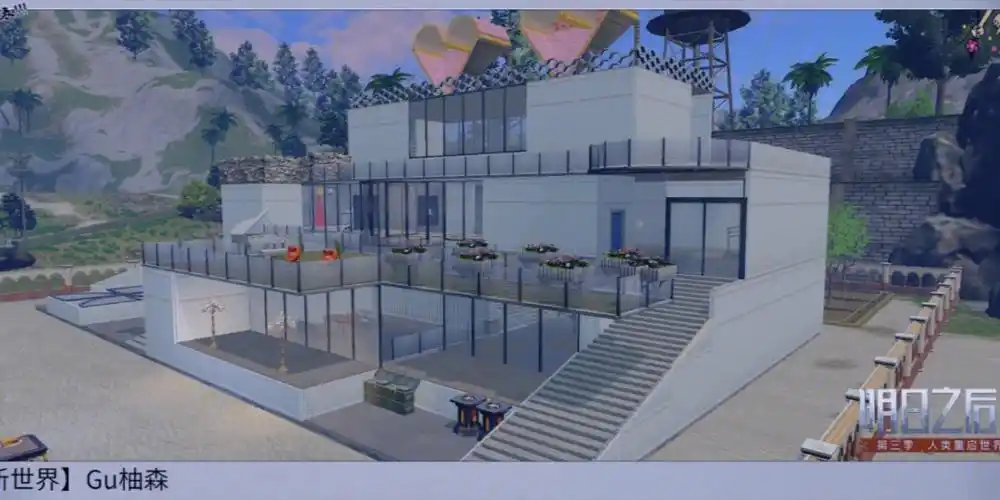 明日之后双人地基现代