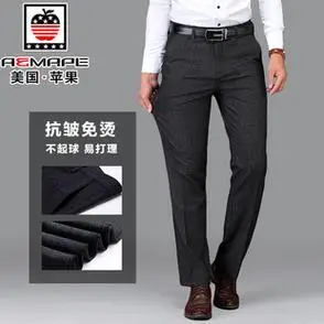 西裤子夏季男休闲长裤男春夏款男裤中年高腰宽松直筒中老年爸爸裤